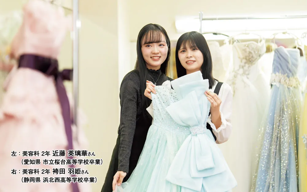 左：美容科 2年 近藤 英璃華さん（愛知県 市立桜台高等学校卒業）右：美容科 2年 袴田 羽姫さん（静岡県 浜北西高等学校卒業）