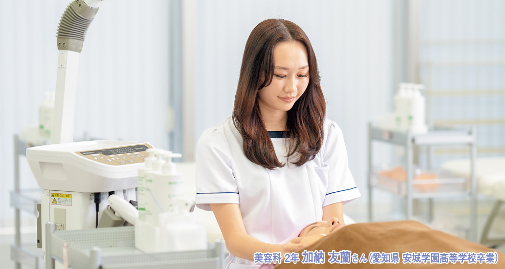 美容科 2年 安藤 ひなたさん（愛知県 愛知産業大学三河高等学校 通信課程 単位制卒業）