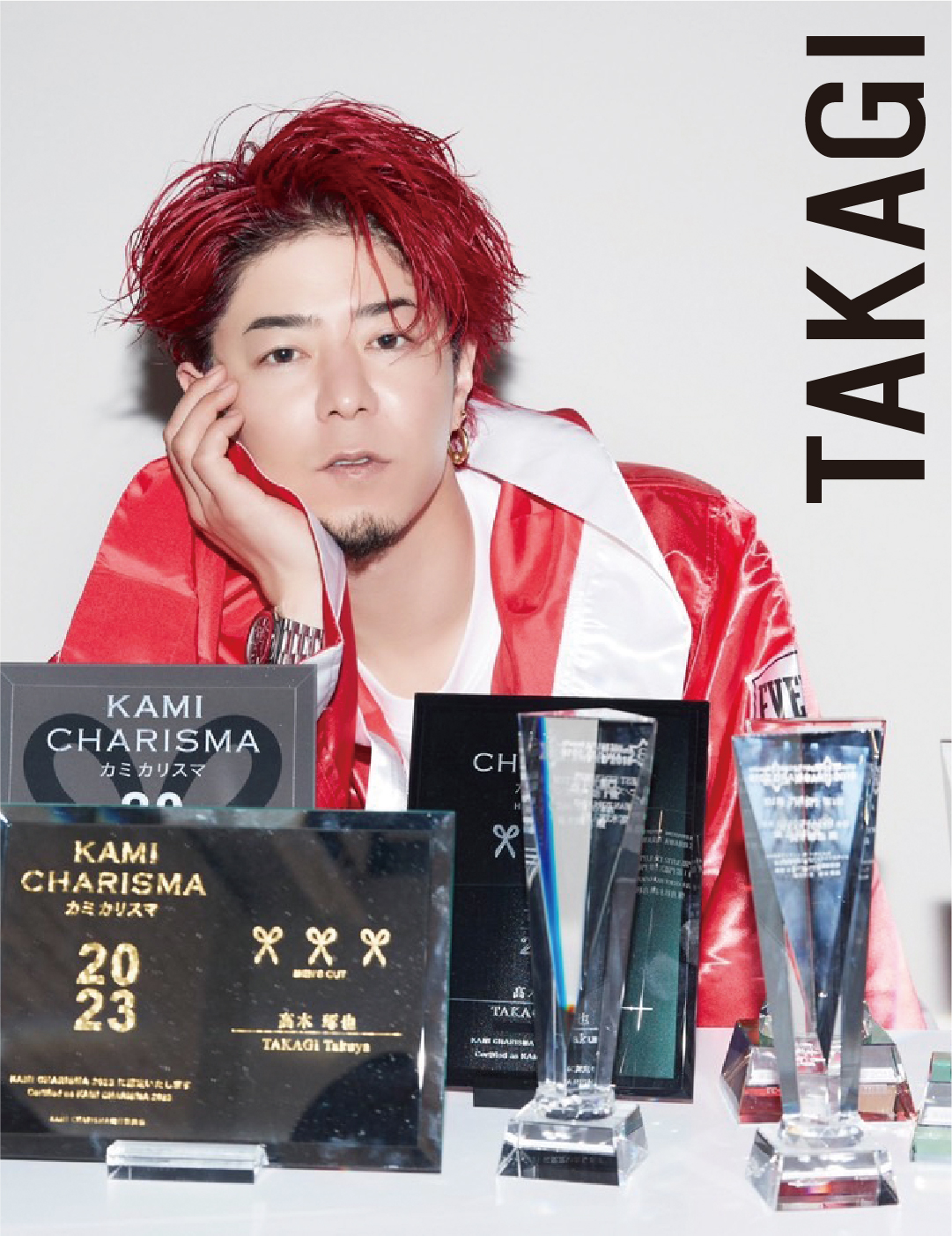 takagi